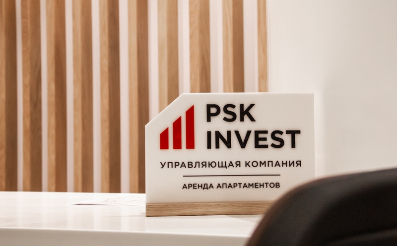 54% номерного фонда новых апарт-отелей Петербурга в 2022 году построено ГК «ПСК»