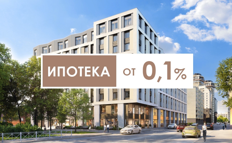 Улучшены условия ипотеки на апартаменты  Moskovsky Avenir и Kirovsky Avenir